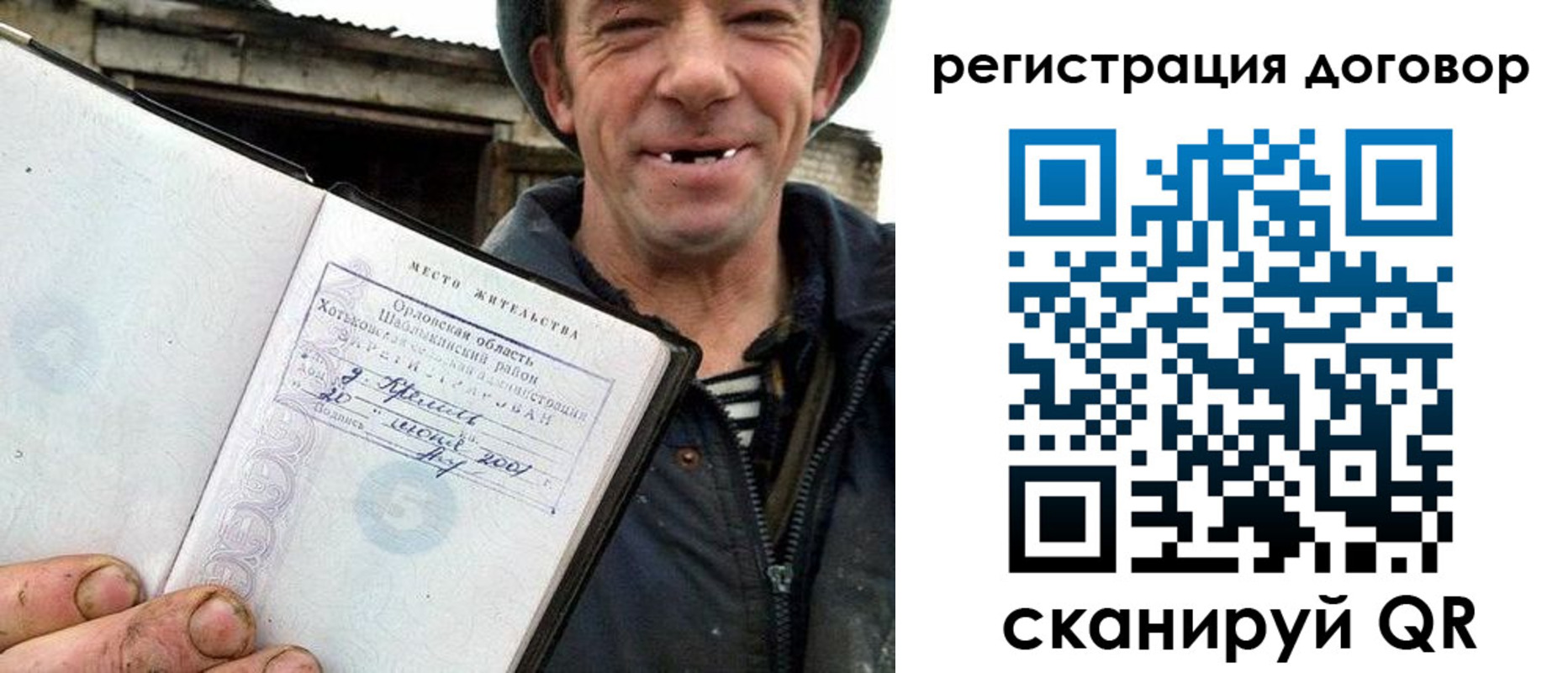 временная регистрация адрес в Нязепетровске