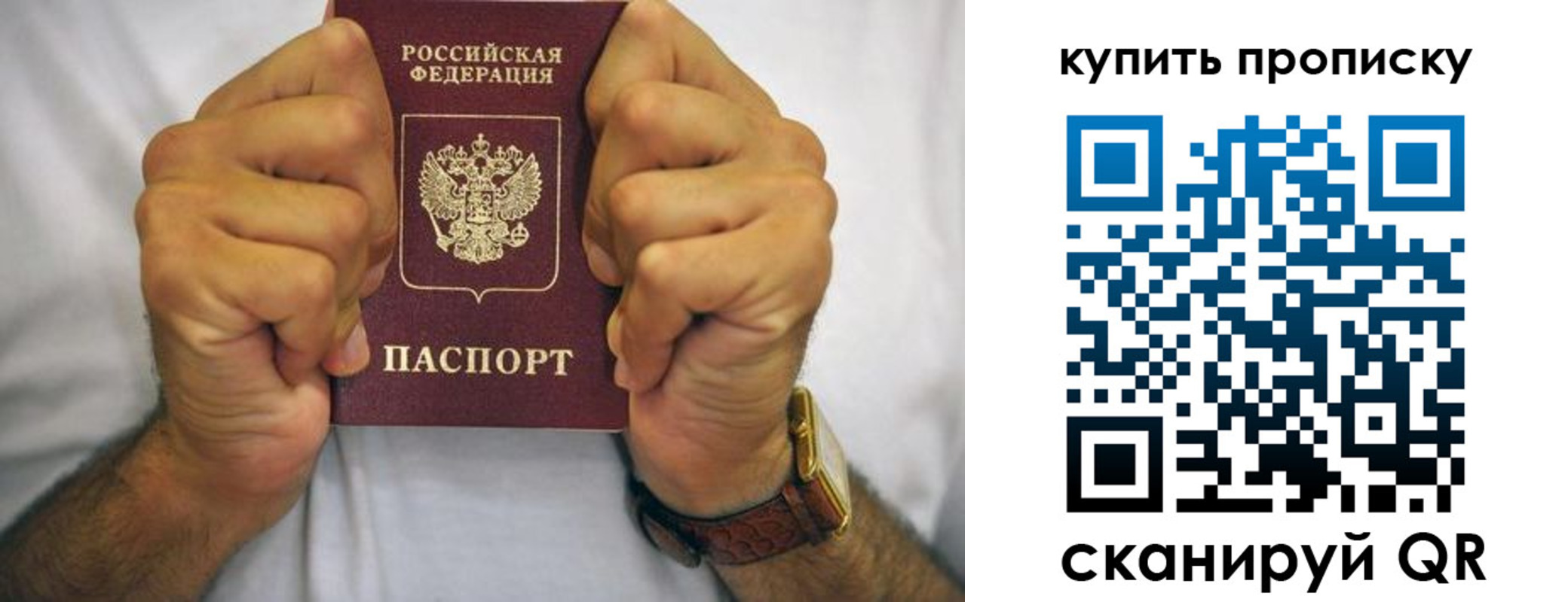 пропишу в квартире в Нязепетровске